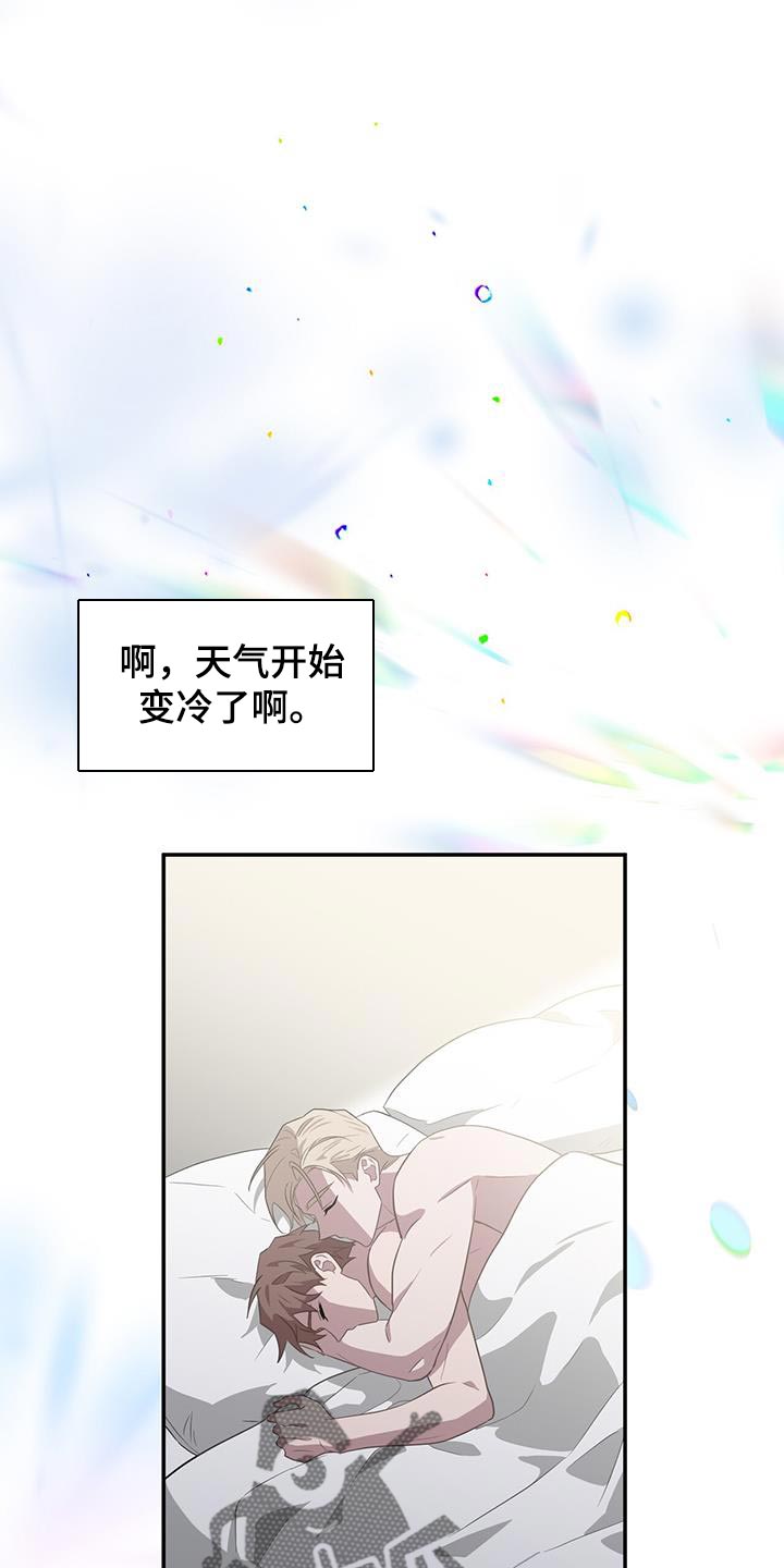 恶棍天使在线观看免费漫画,第123话1图