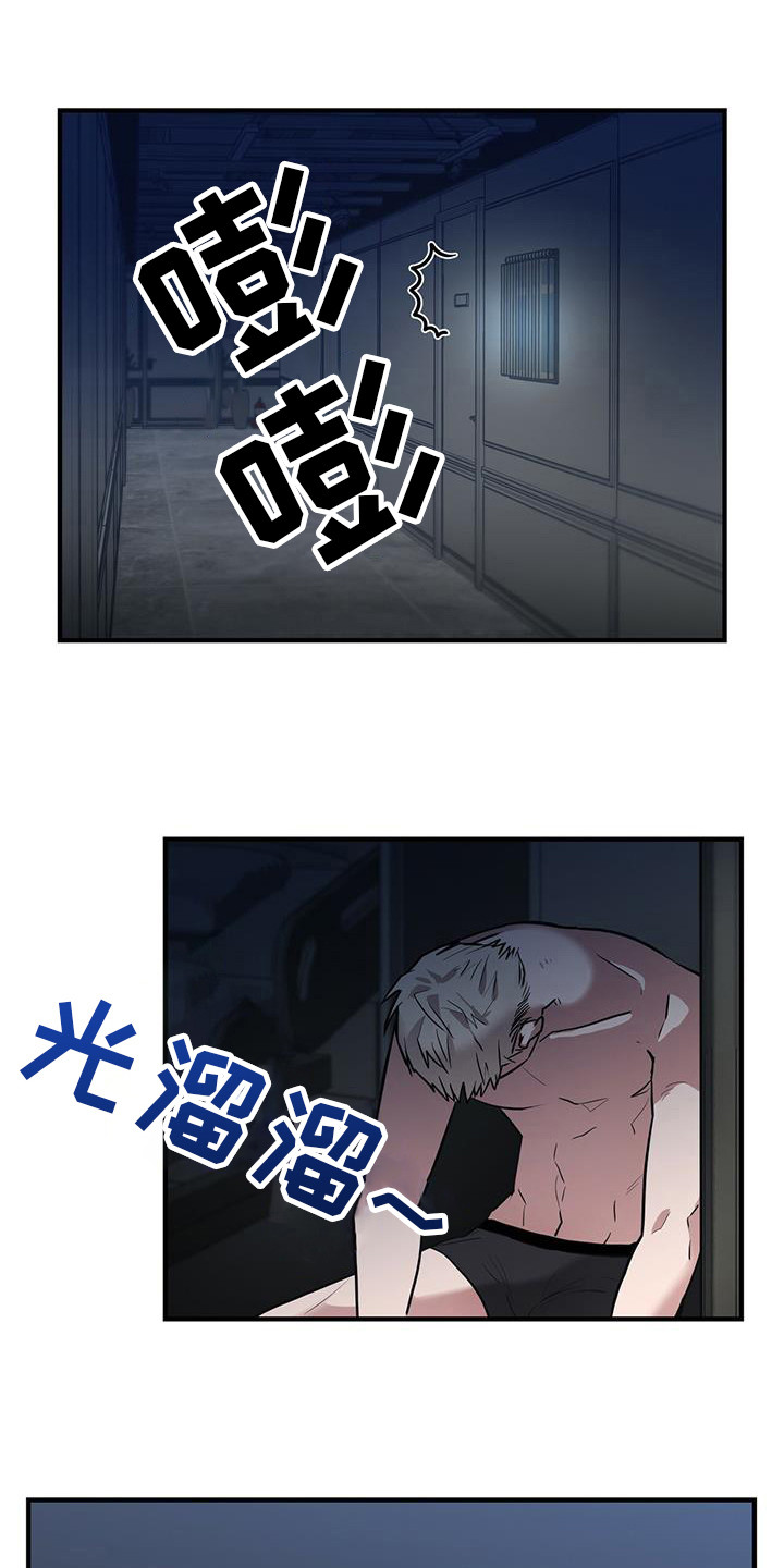 恶棍天使在线观看免费漫画,第10话1图