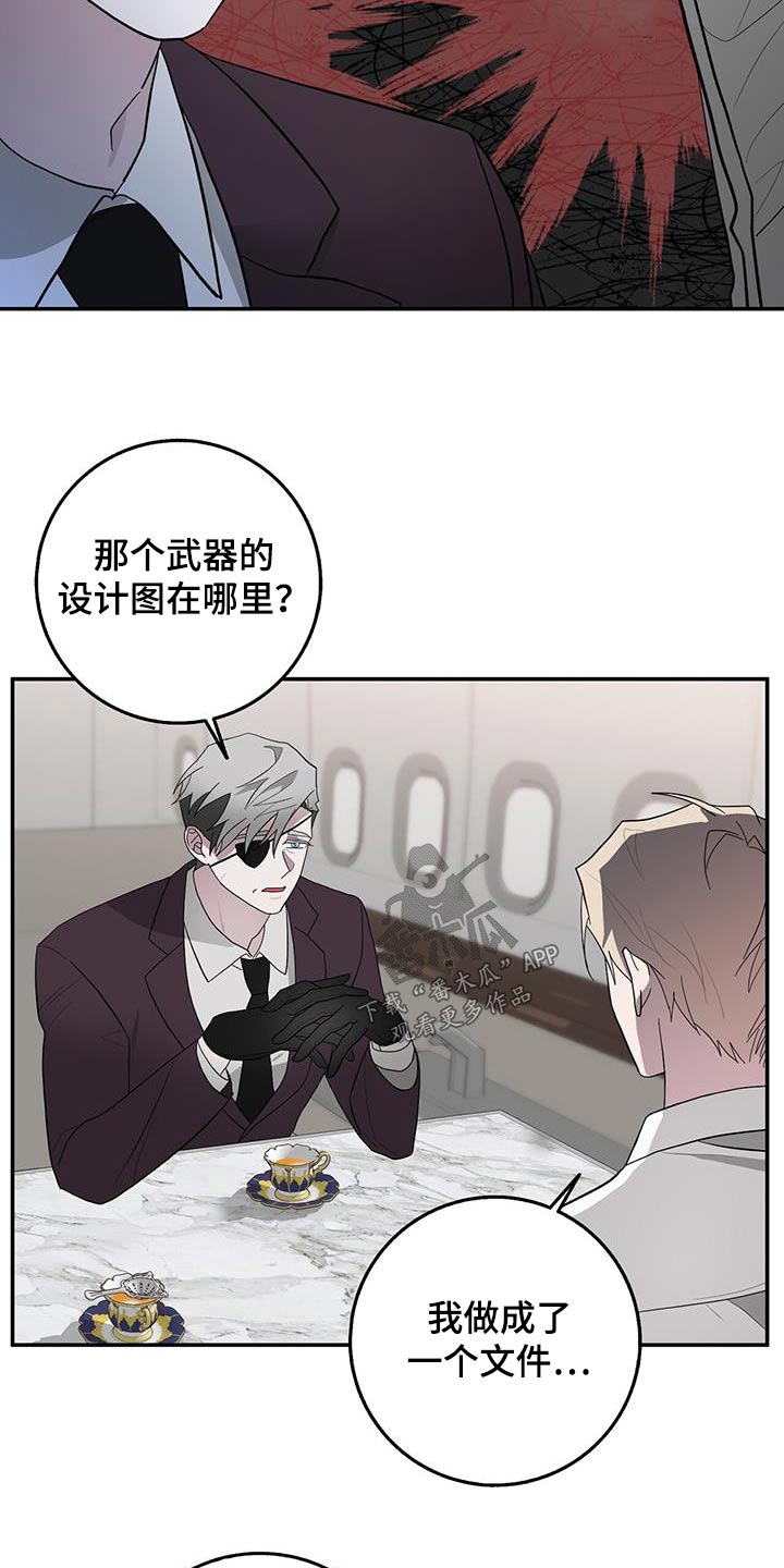 恶棍之都豆瓣漫画,第76话2图