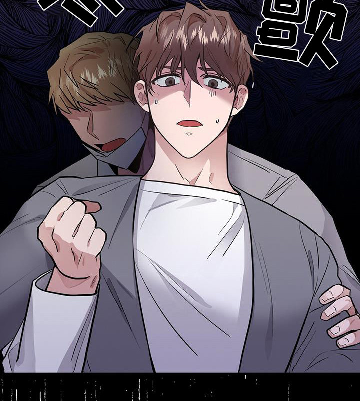 恶棍天使在线观看免费漫画,第8话2图