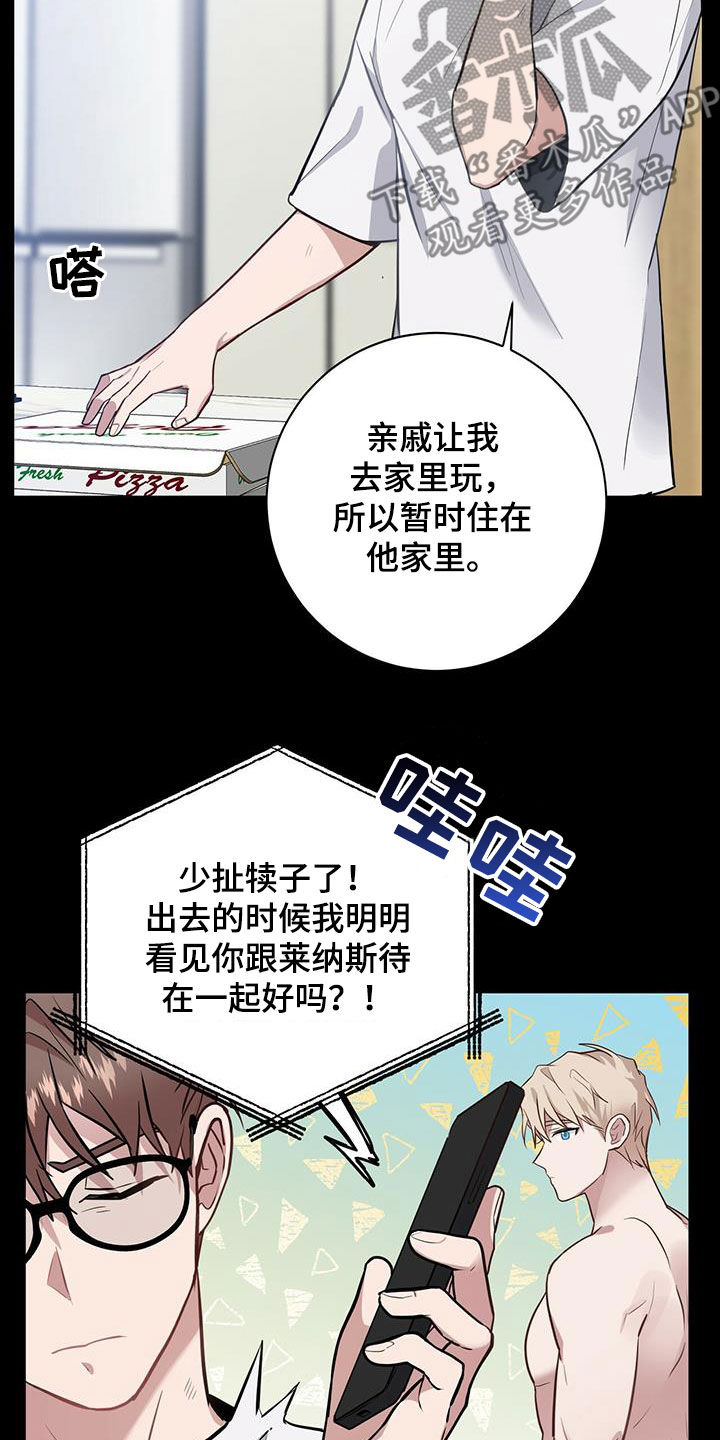 恶棍父亲电影完整版免费观看漫画,第29话1图