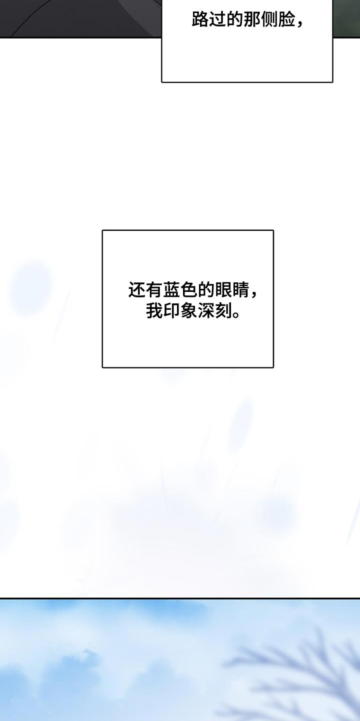 恶棍天使在线观看免费漫画,第123话1图