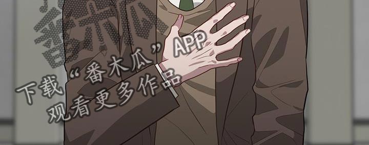 恶棍父亲迅雷下载漫画,第107话1图