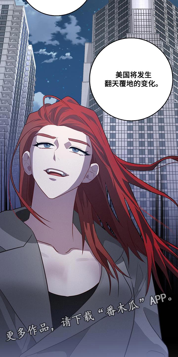 恶棍天使在线观看免费漫画,第104话2图