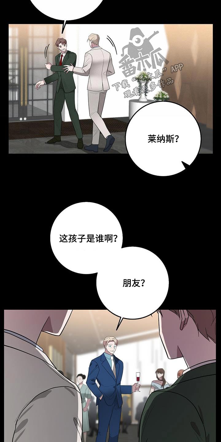 恶棍模拟器作弊码怎么输入漫画,第69话2图