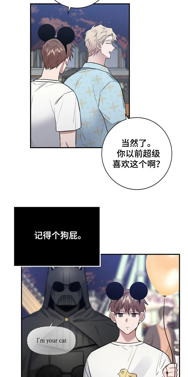 恶棍模拟器作弊码怎么输入漫画,第34话1图