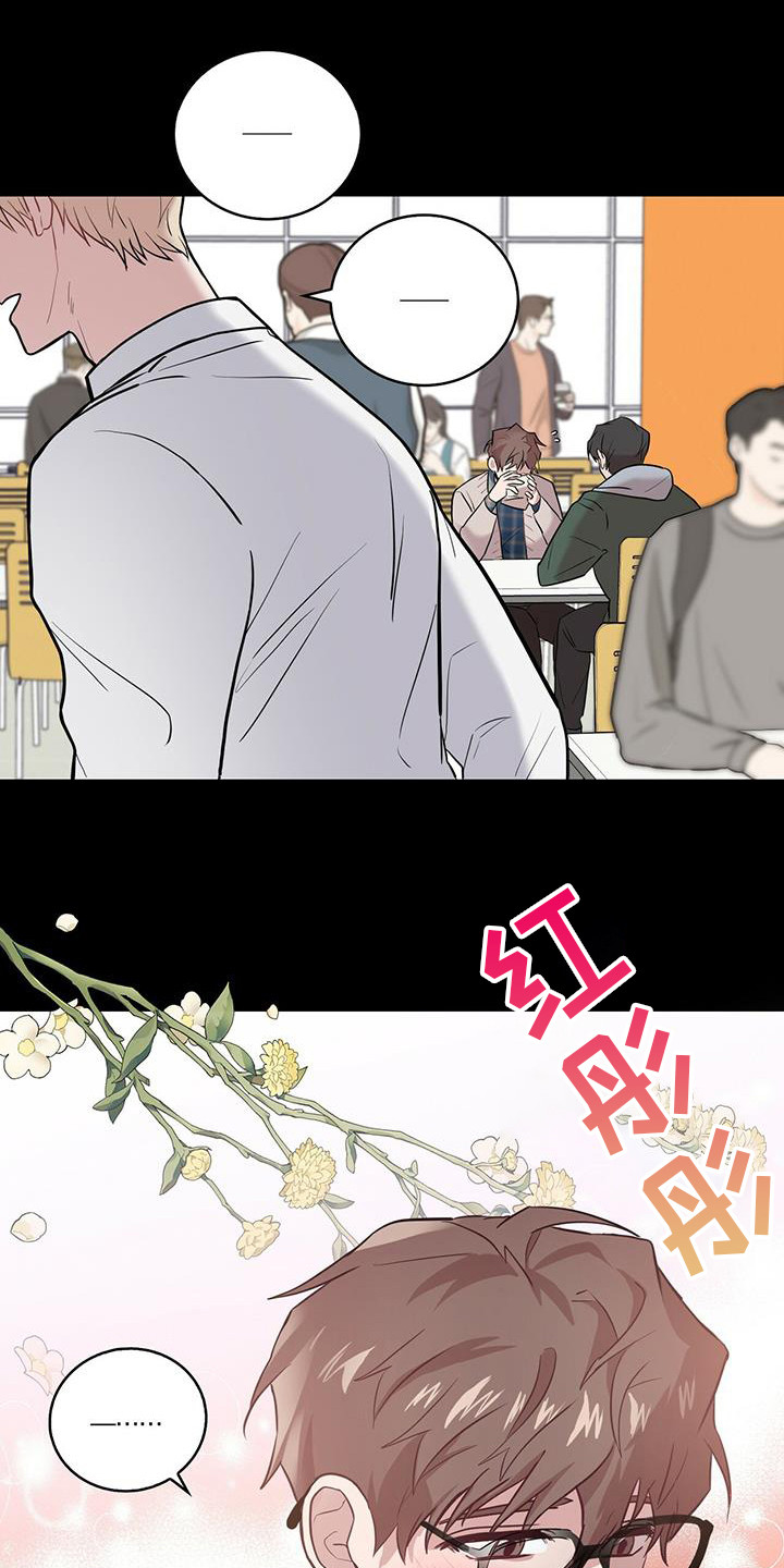 恶棍天使简介漫画,第3话1图