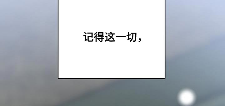 恶棍天使在线观看免费漫画,第123话2图
