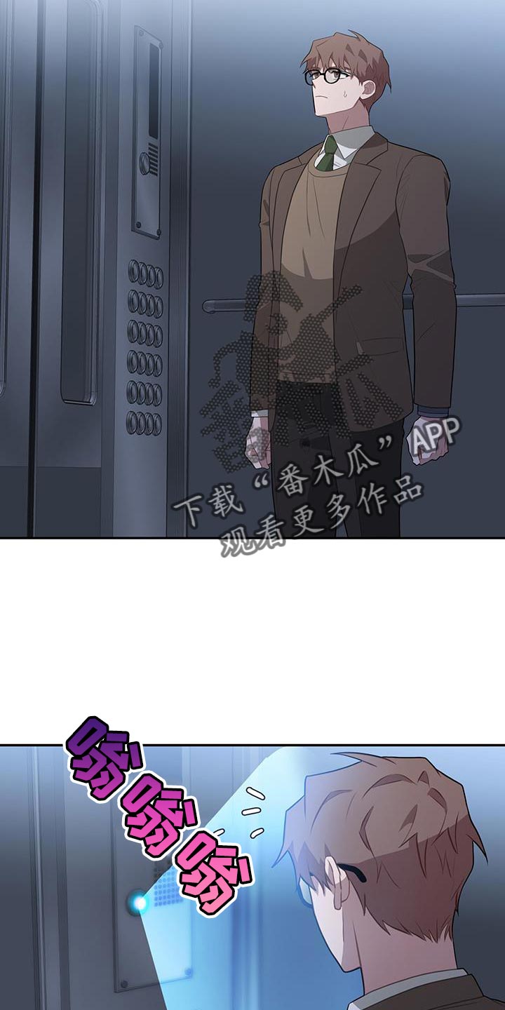 恶棍天使在线观看免费漫画,第110话2图