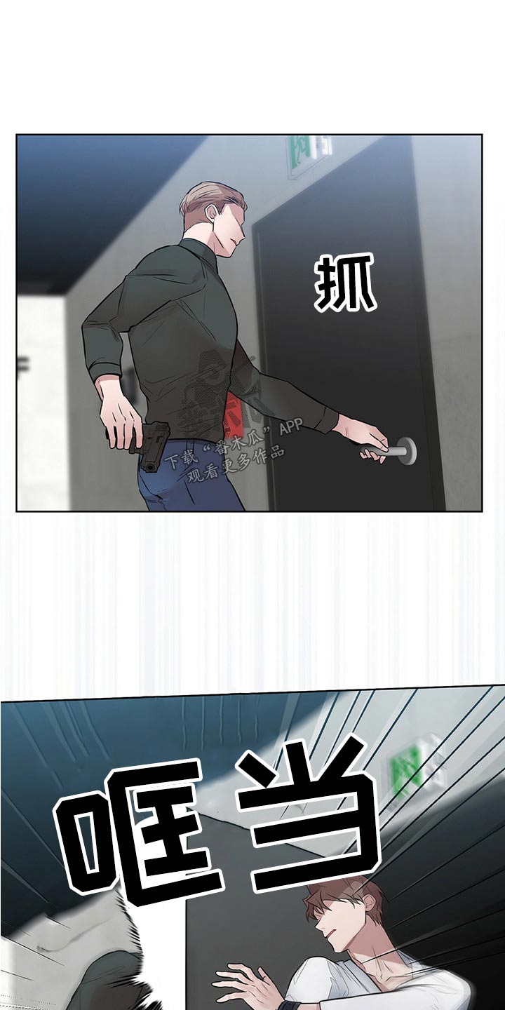 恶棍之城在线观看漫画,第44话1图