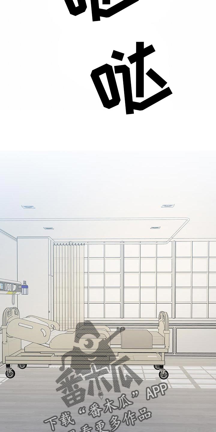 恶棍天使在线观看免费漫画,第121话1图