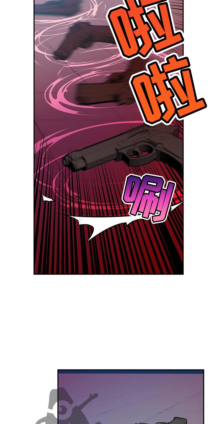 恶棍模拟器攻略漫画,第117话1图