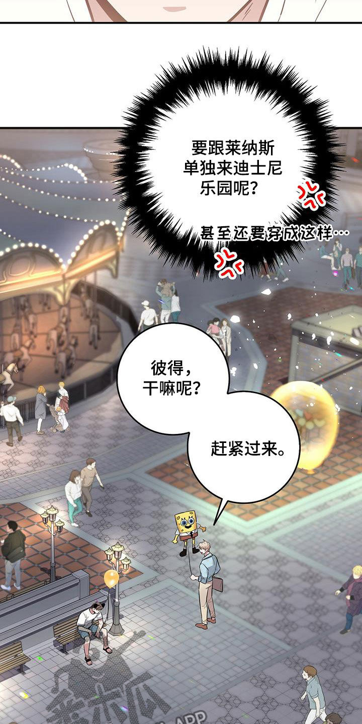 恶棍模拟器作弊码怎么输入漫画,第34话2图