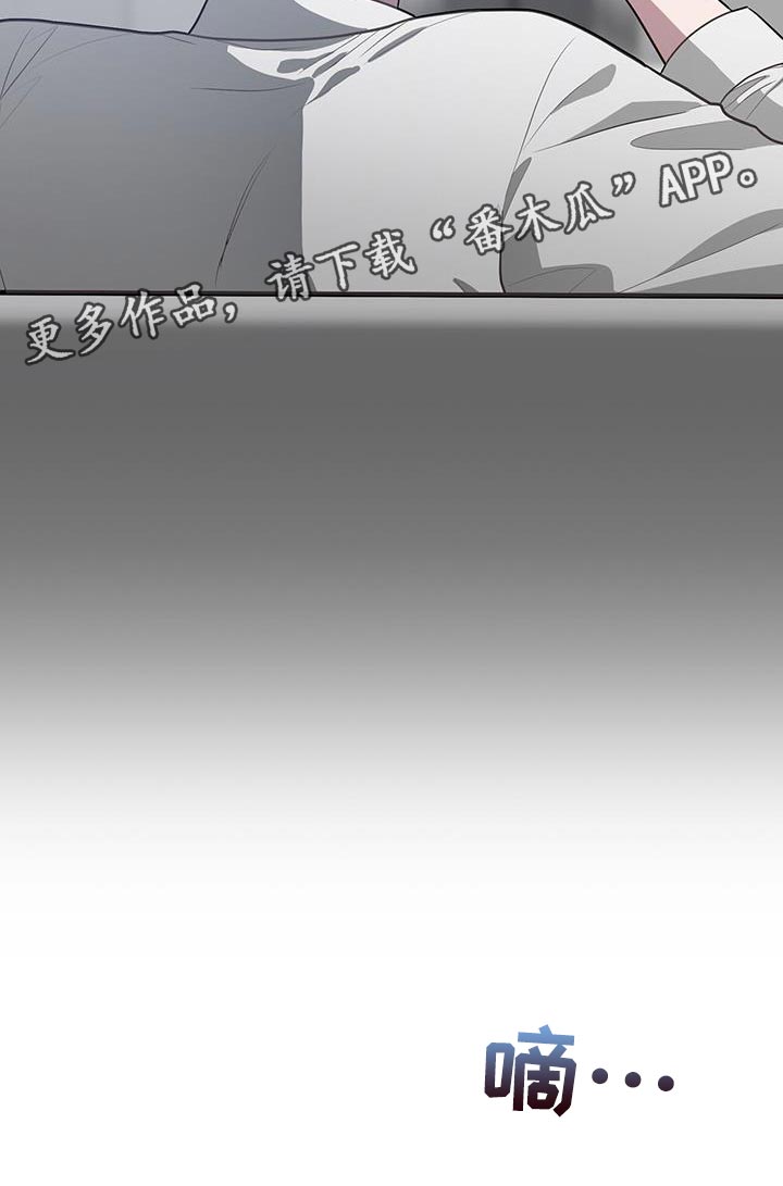 恶棍天使在线观看免费漫画,第109话2图