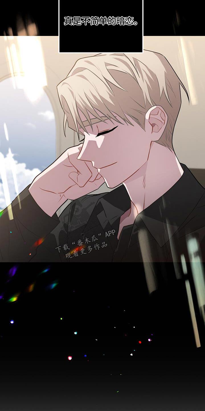 恶棍天使在线观看免费漫画,第98话1图
