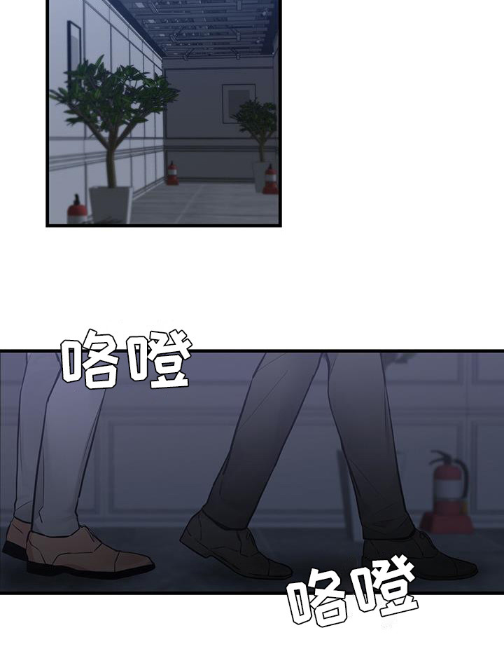恶棍天使在线观看免费漫画,第18话1图