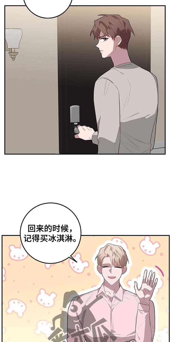 恶棍之城在线观看漫画,第101话2图