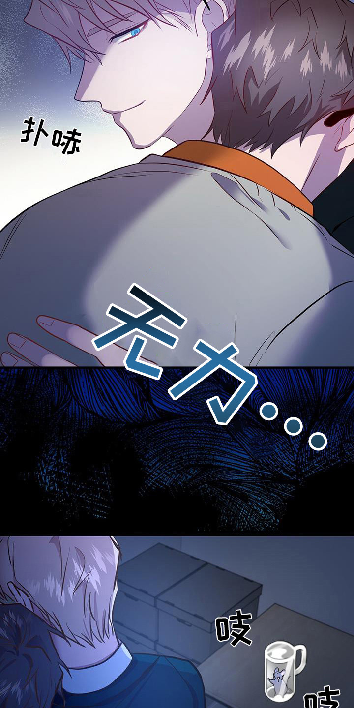 恶棍之城电影漫画,第6话1图