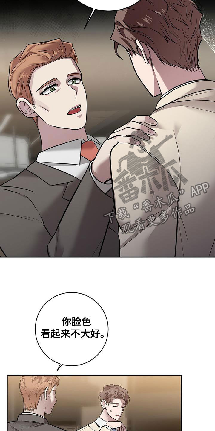 恶棍之城漫画,第49话1图