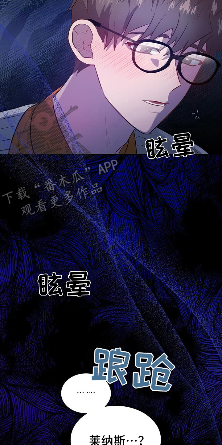 恶棍之城电影漫画,第6话1图