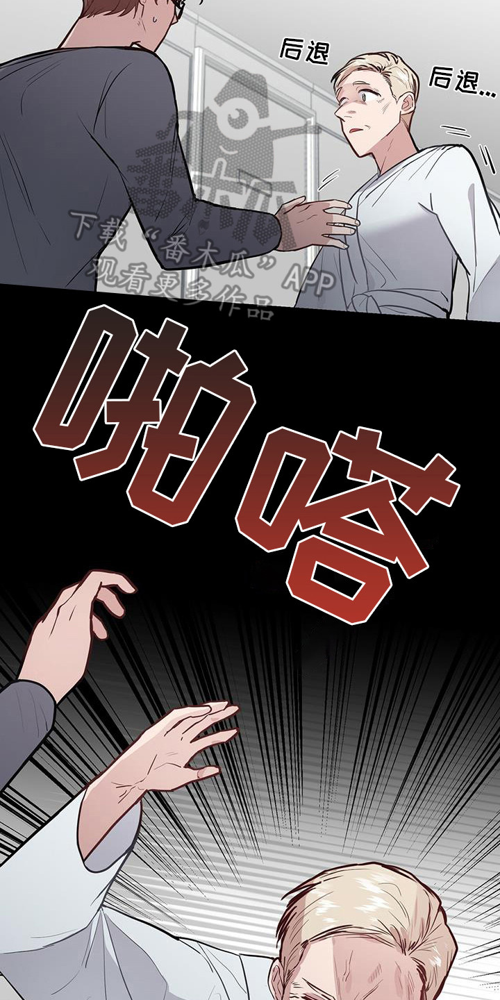 恶棍之城在线观看漫画,第4话1图