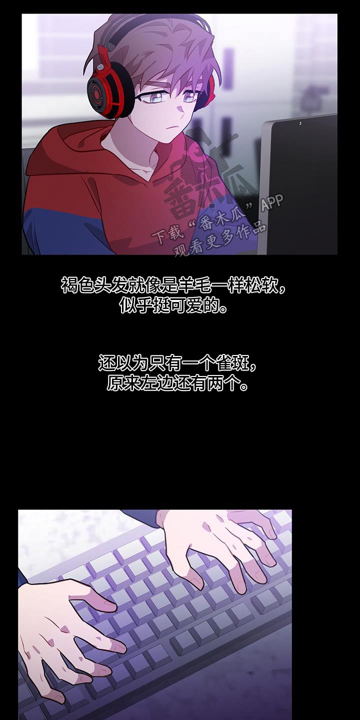 恶棍模拟器攻略漫画,第97话2图