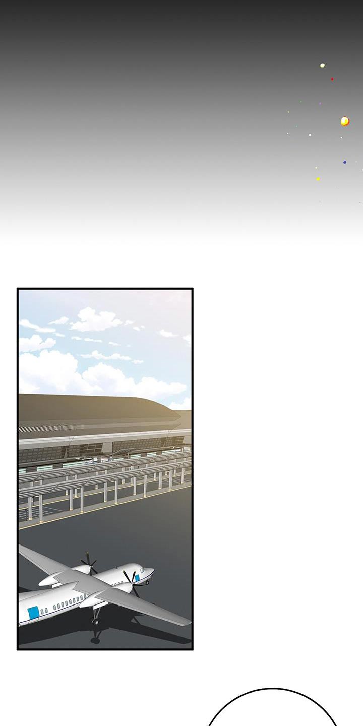 恶棍父亲迅雷下载漫画,第98章：不简单2图