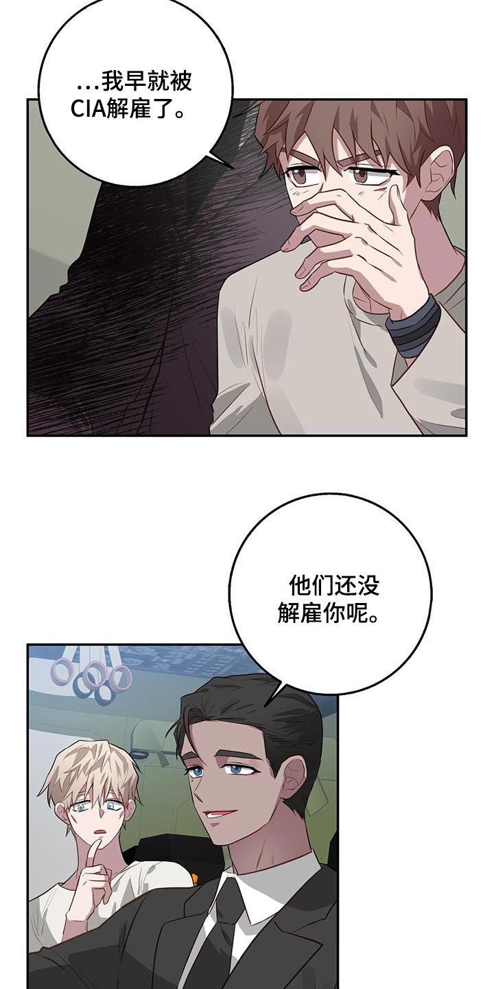 恶棍模拟器攻略漫画,第93话2图