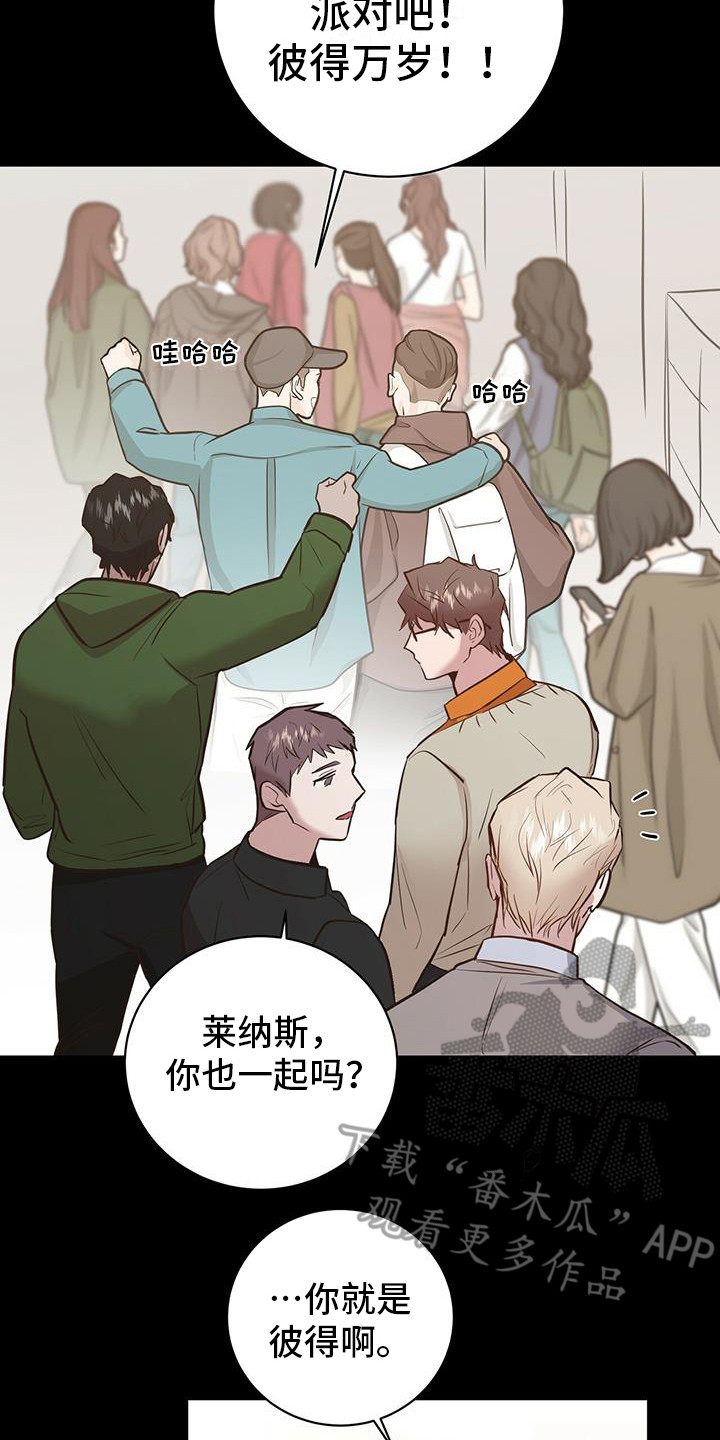恶棍天使在线观看免费漫画,第5话1图