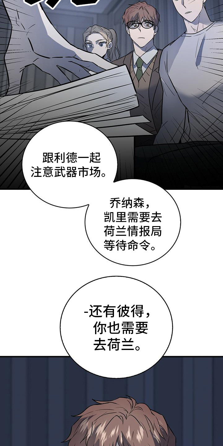 恶棍父亲迅雷下载漫画,第2话2图