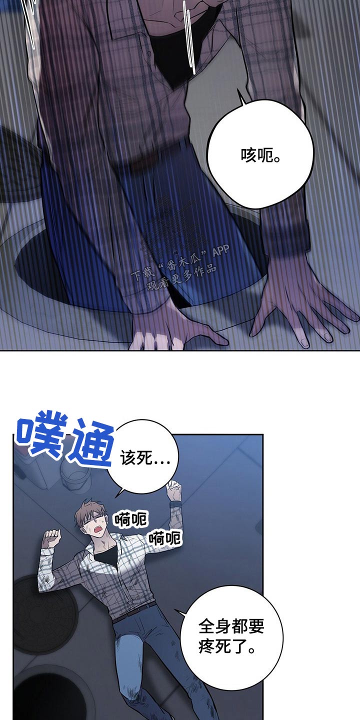 恶棍的宝贝妺妹漫画免费观看漫画,第43话1图