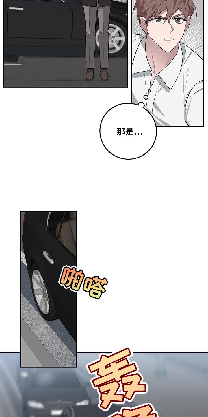 恶棍羞辱女儿真实事件漫画,第65话2图