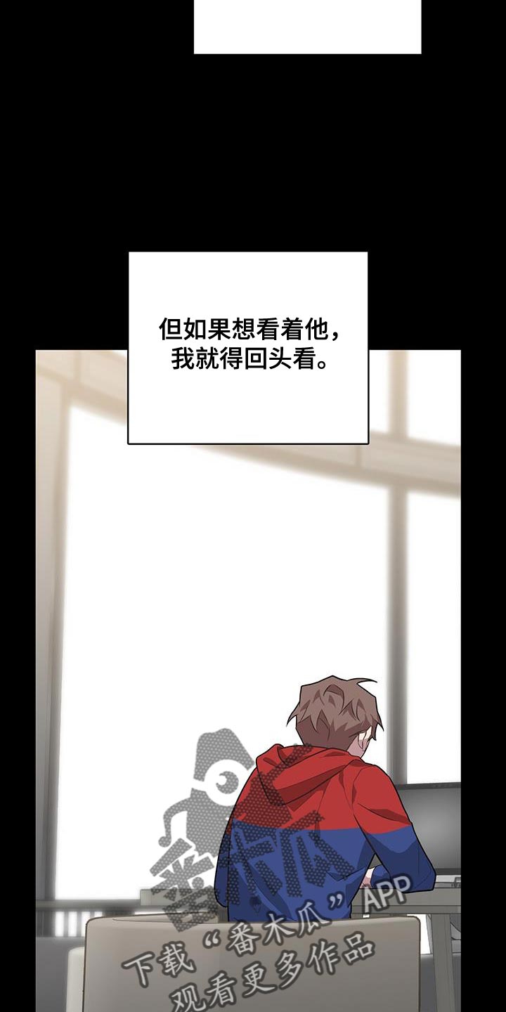 恶棍家族反对独立漫画漫画,第123话1图