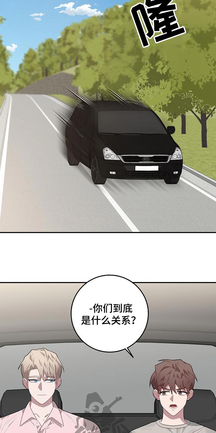 恶棍之都豆瓣漫画,第94话1图