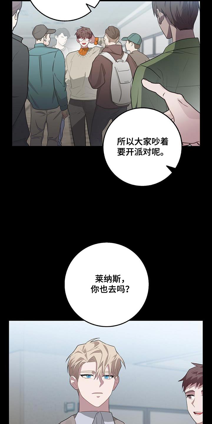 恶棍父亲电影完整版免费观看漫画,第102话1图