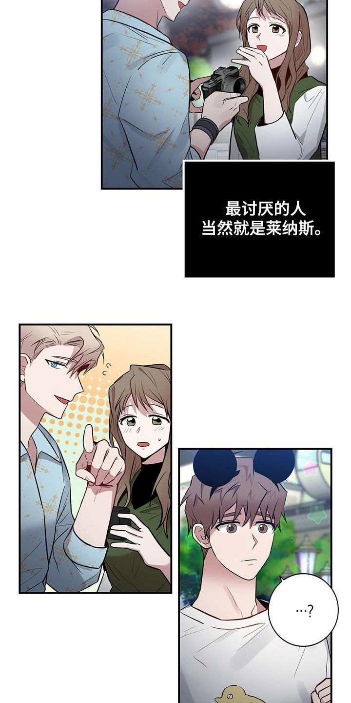 恶棍模拟器作弊码怎么输入漫画,第34话1图