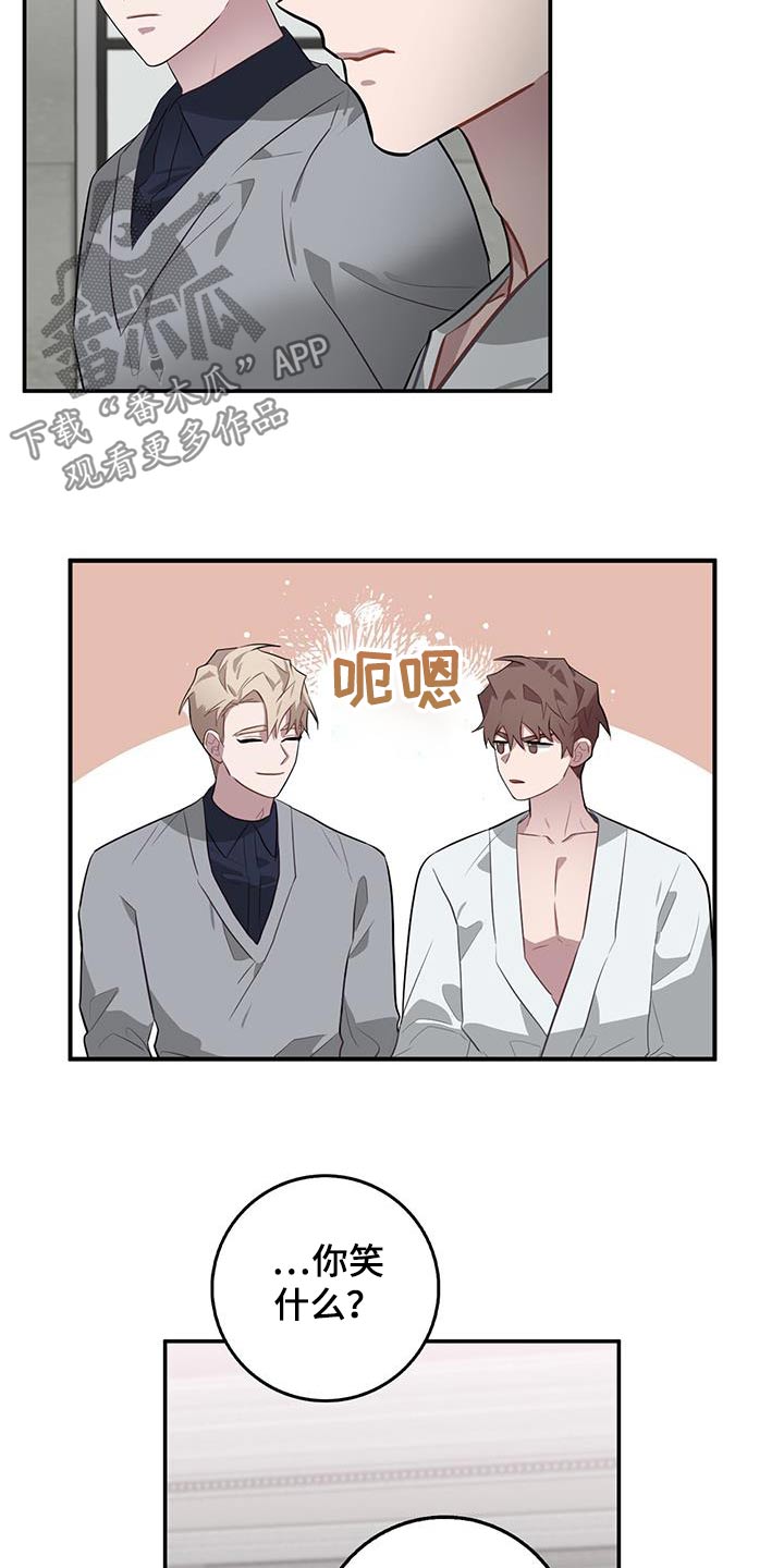 恶棍天使在线观看免费漫画,第88话1图