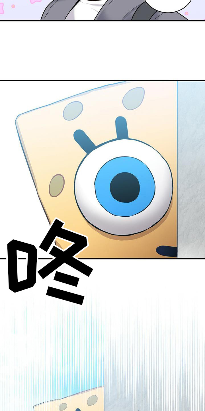 恶棍天使在线观看免费漫画,第3话2图