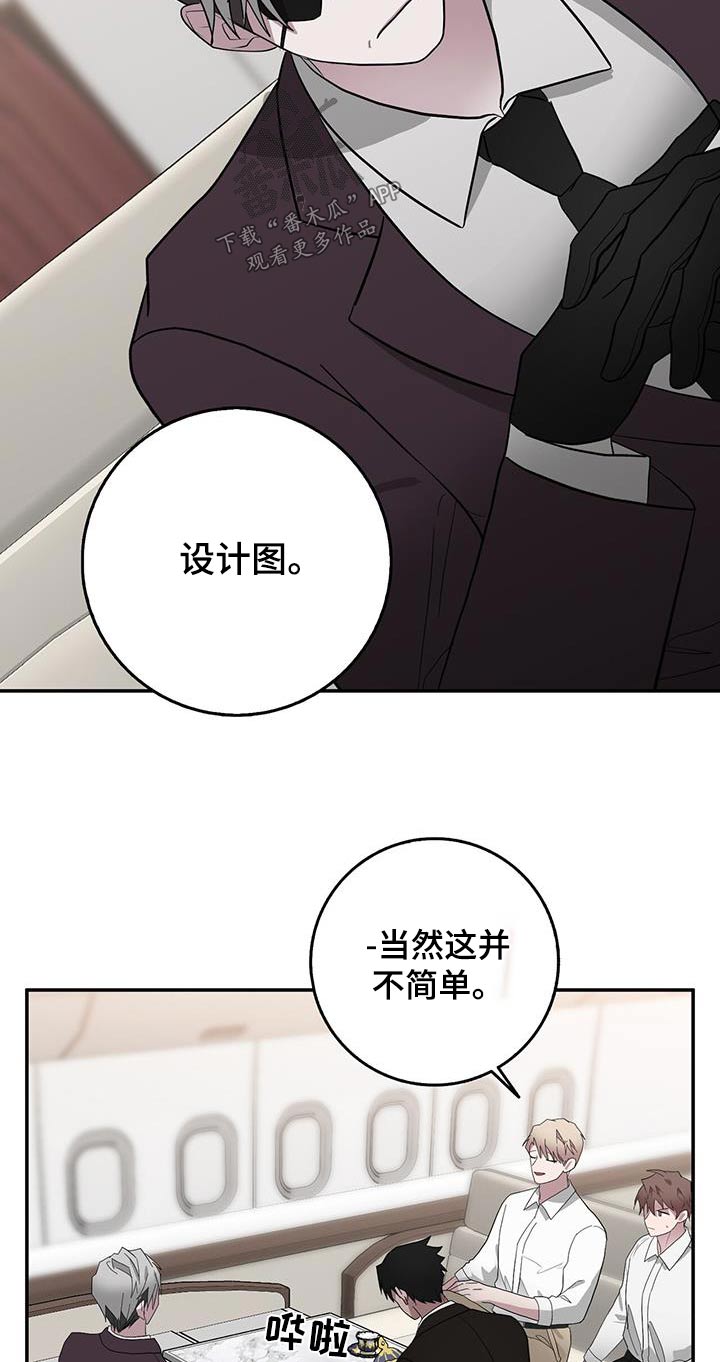 恶棍之都豆瓣漫画,第76话2图