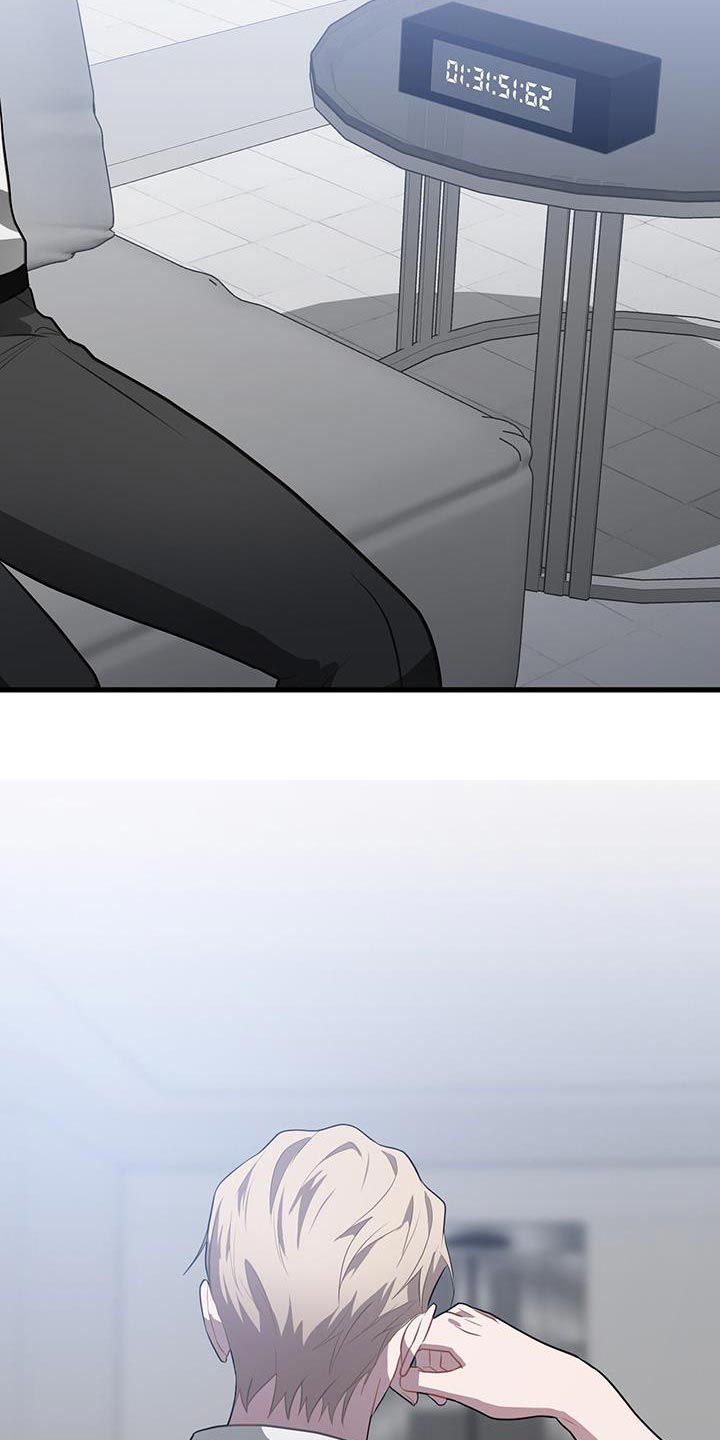 恶棍天使在线观看免费漫画,第109话1图