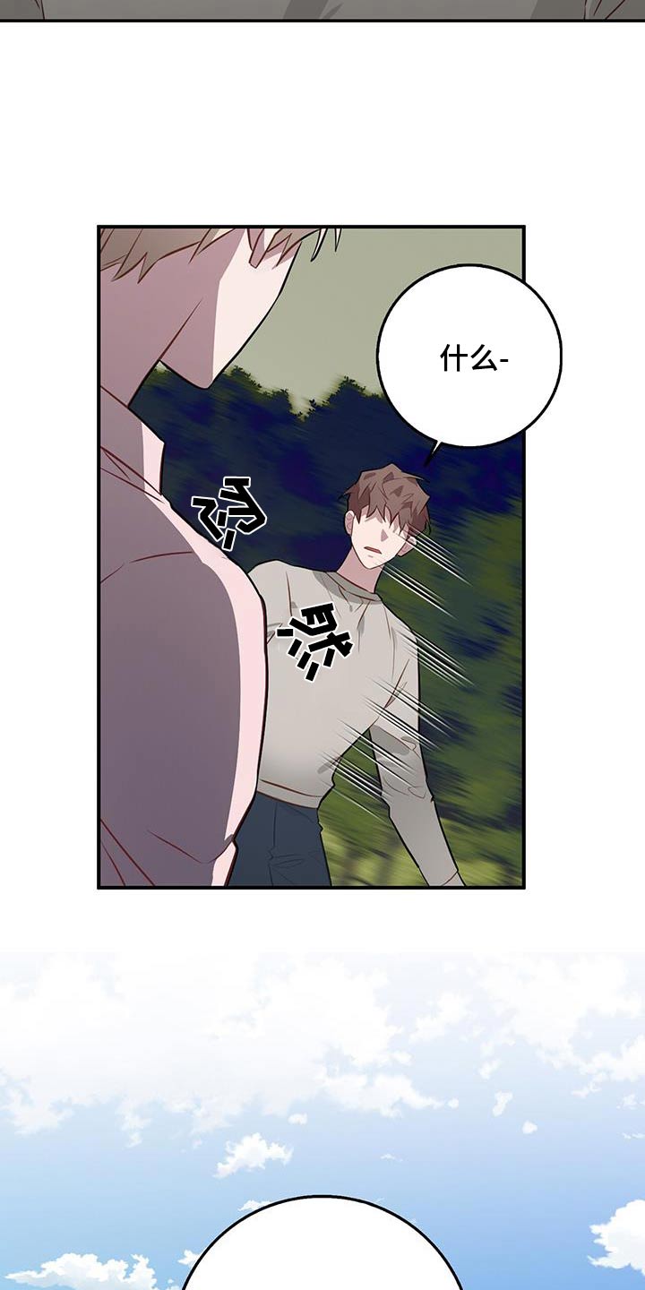 恶棍之城电影漫画,第89话1图