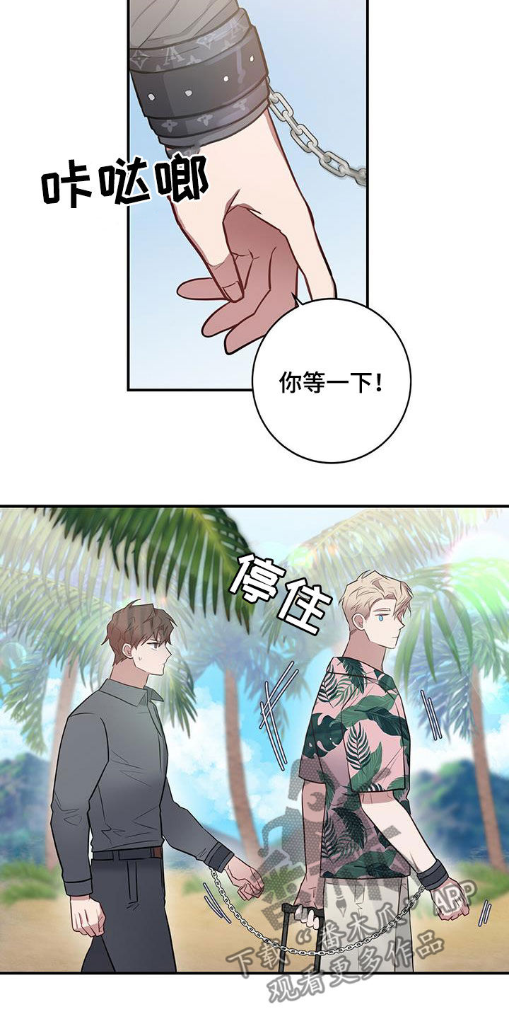 恶棍之都豆瓣漫画,第31话2图