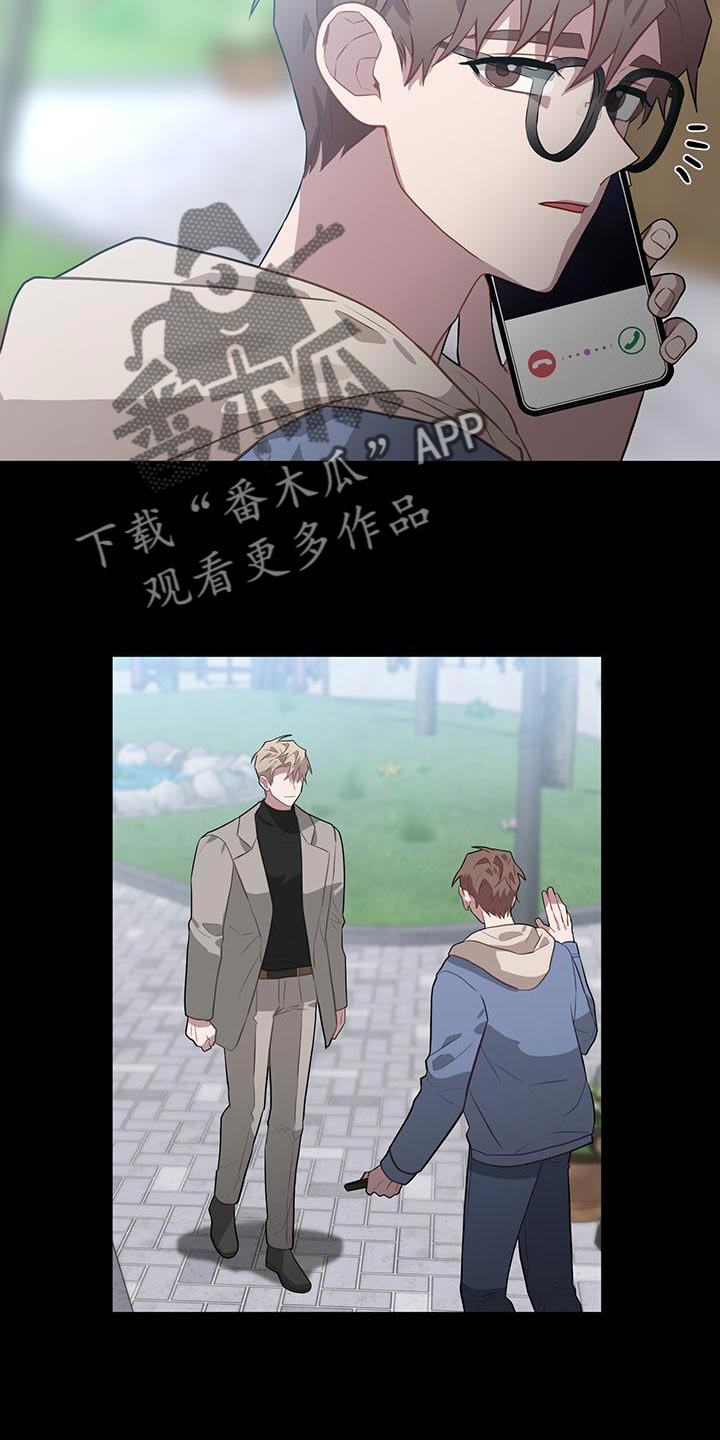 恶棍天使在线观看免费漫画,第103话1图