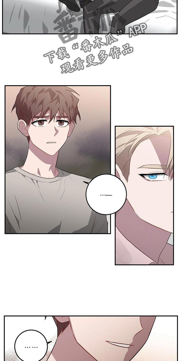 恶棍父亲迅雷下载漫画,第100章：伤得最深的人2图