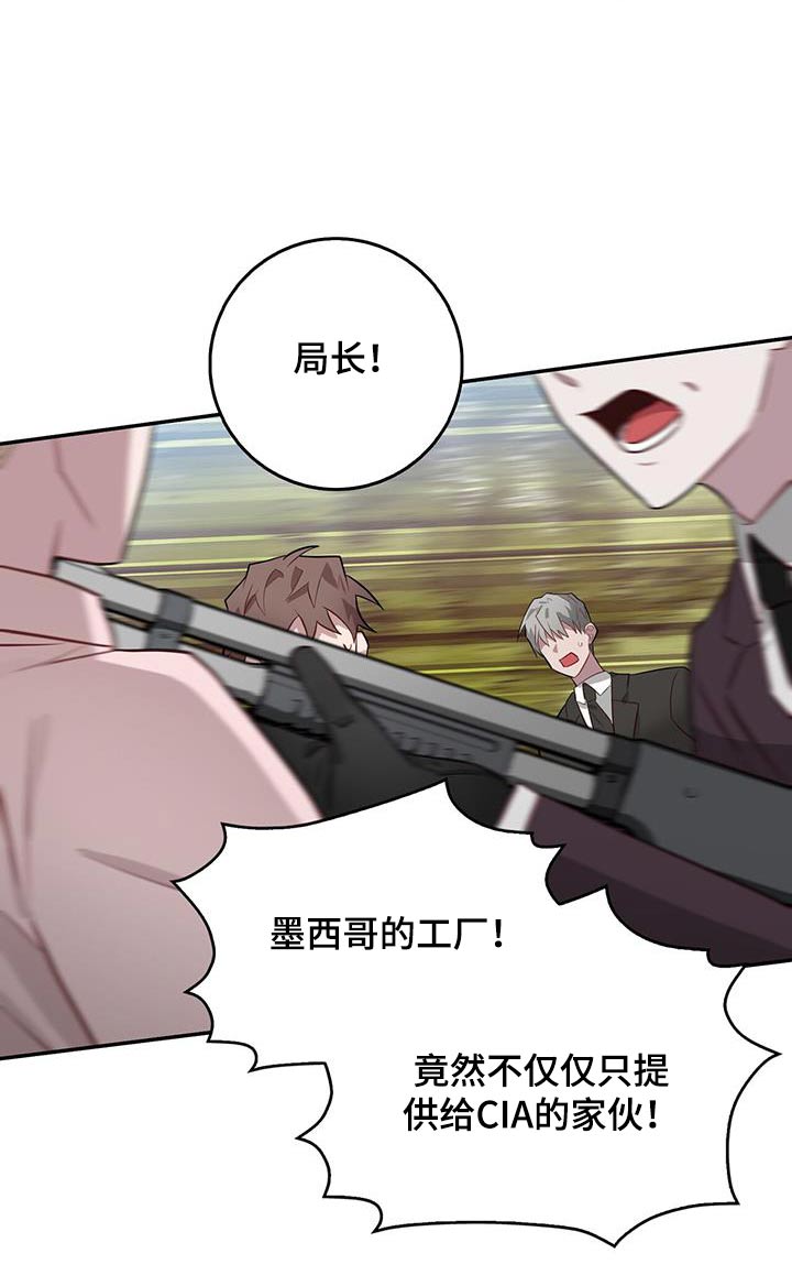 恶棍之城电影漫画,第89话1图