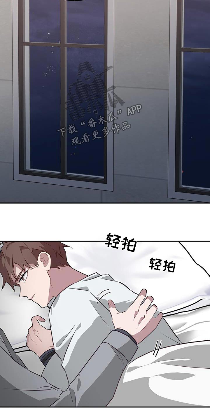 恶棍天使在线观看免费漫画,第88话1图