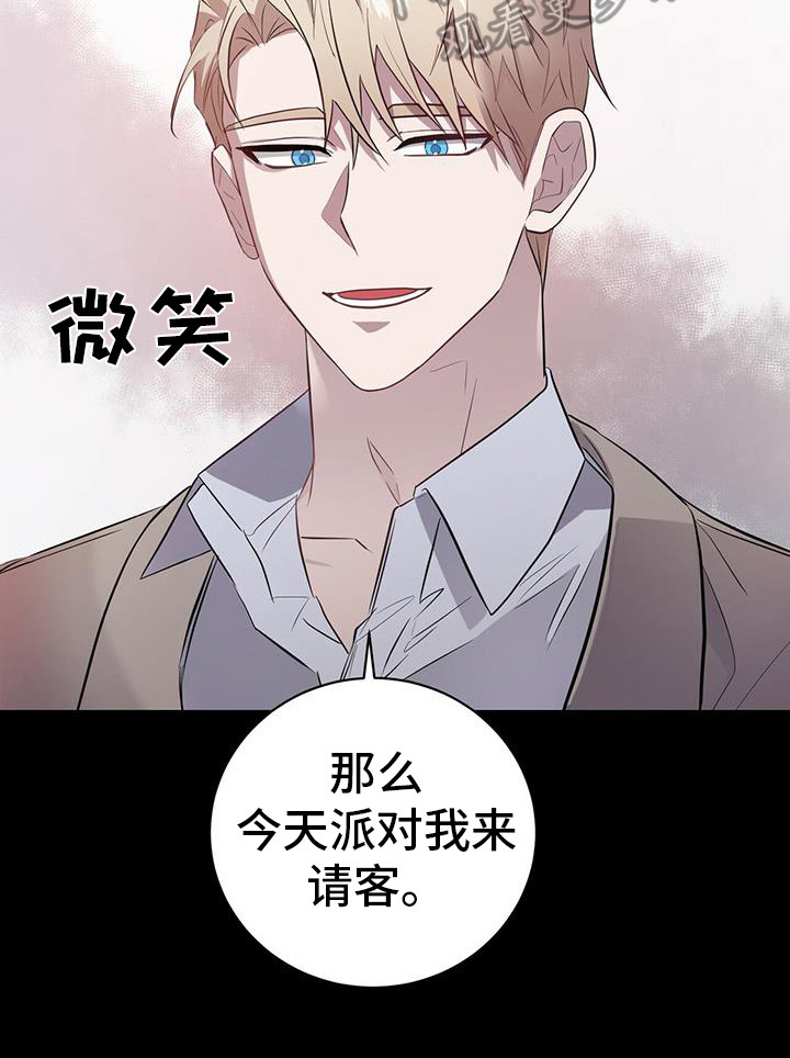 恶棍天使在线观看免费漫画,第5话1图