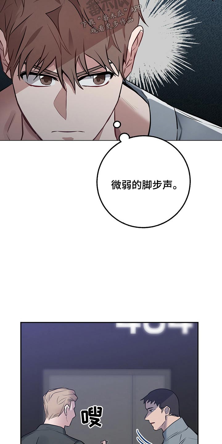 恶棍追杀令漫画,第44话2图