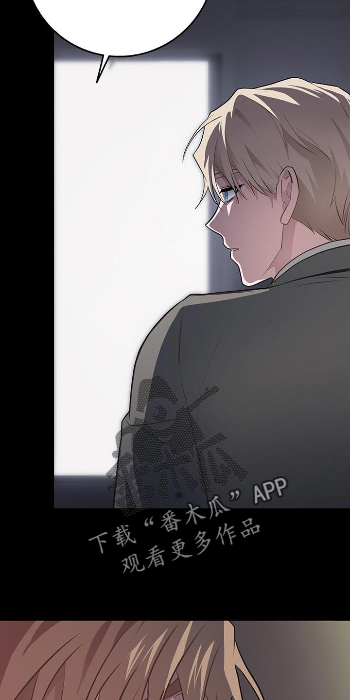 恶棍天使在线观看免费漫画,第115话2图