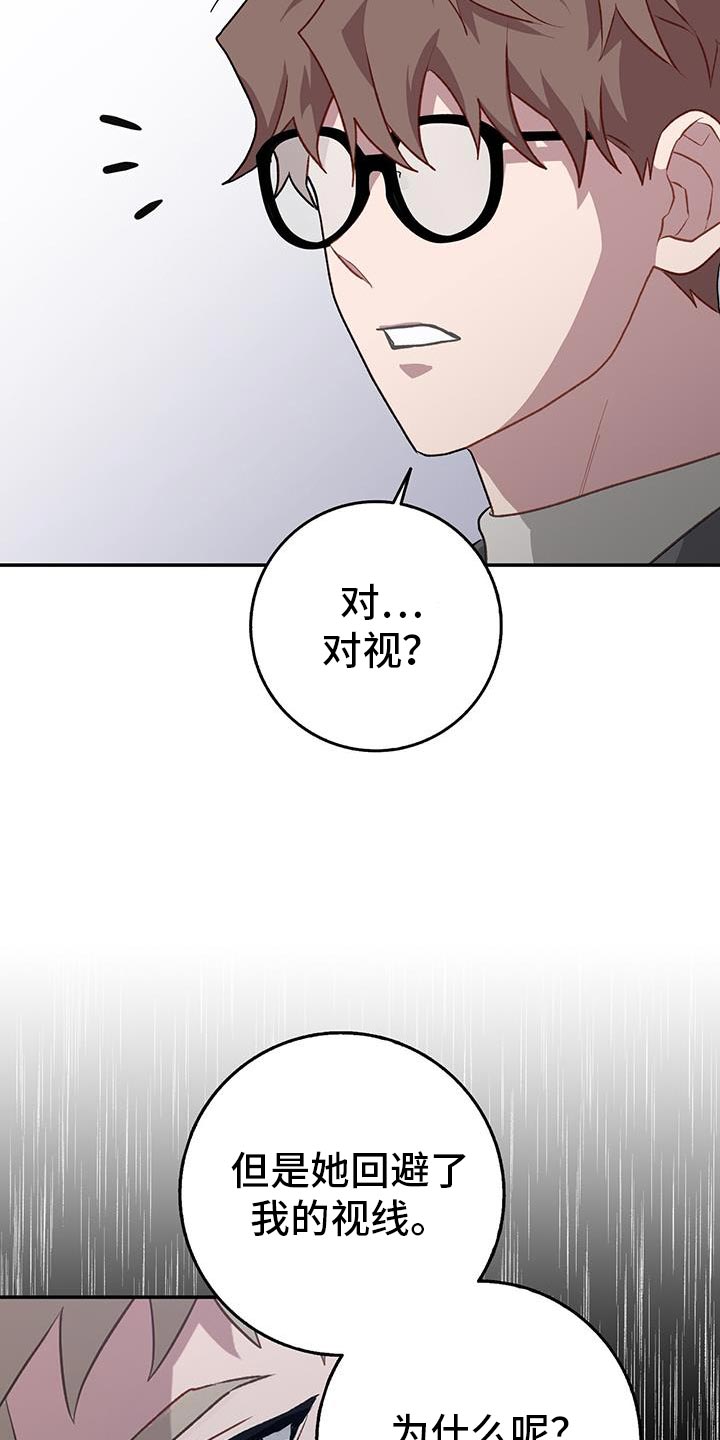 恶棍电影丹麦漫画,第120话1图